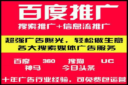 百度竞价广告案例研究：如何实现转化率的大幅提升